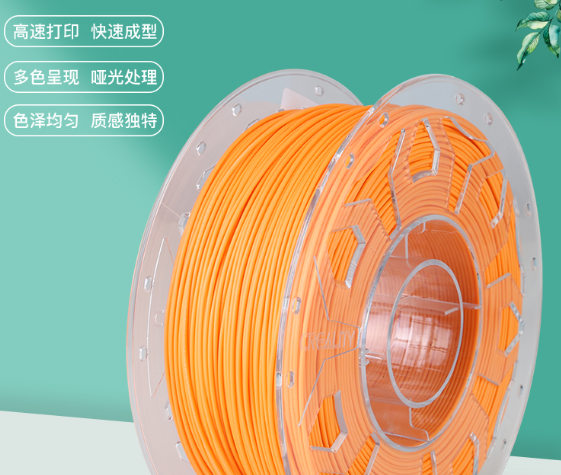 上海3D打印 上海3D打印